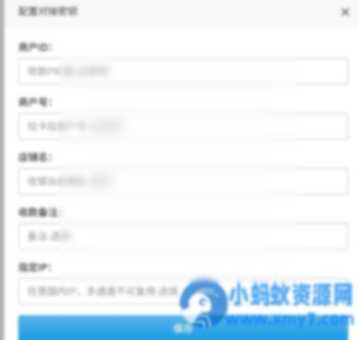 易支付拉卡拉缴费易插件 - 图片1