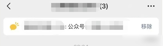微信上线“隐藏款”新功能！网友：终于等到重点了 - 图片1