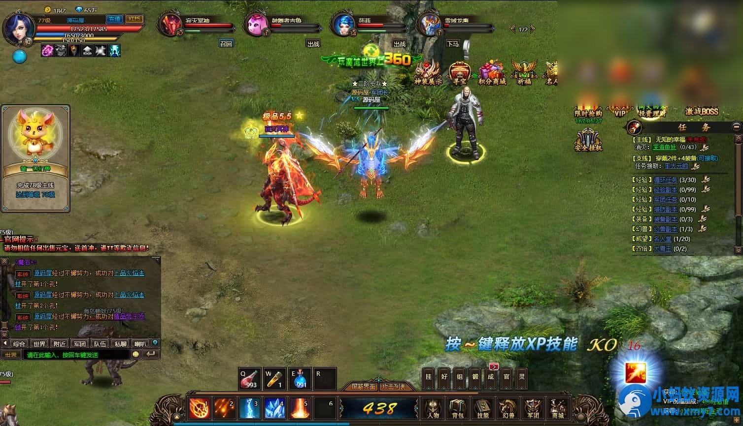 稀有精品页游【魔域世界三职业完整版】最新整理单机一键即玩镜像端+Linux手工服务端+网页商城+GM后台 - 图片1