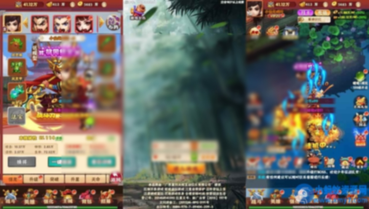 龙刃H5_合制卡牌三网H5回龙刃H5版_WIN学习手工服务端_通用视频教程_GM授权物品后台 - 图片1