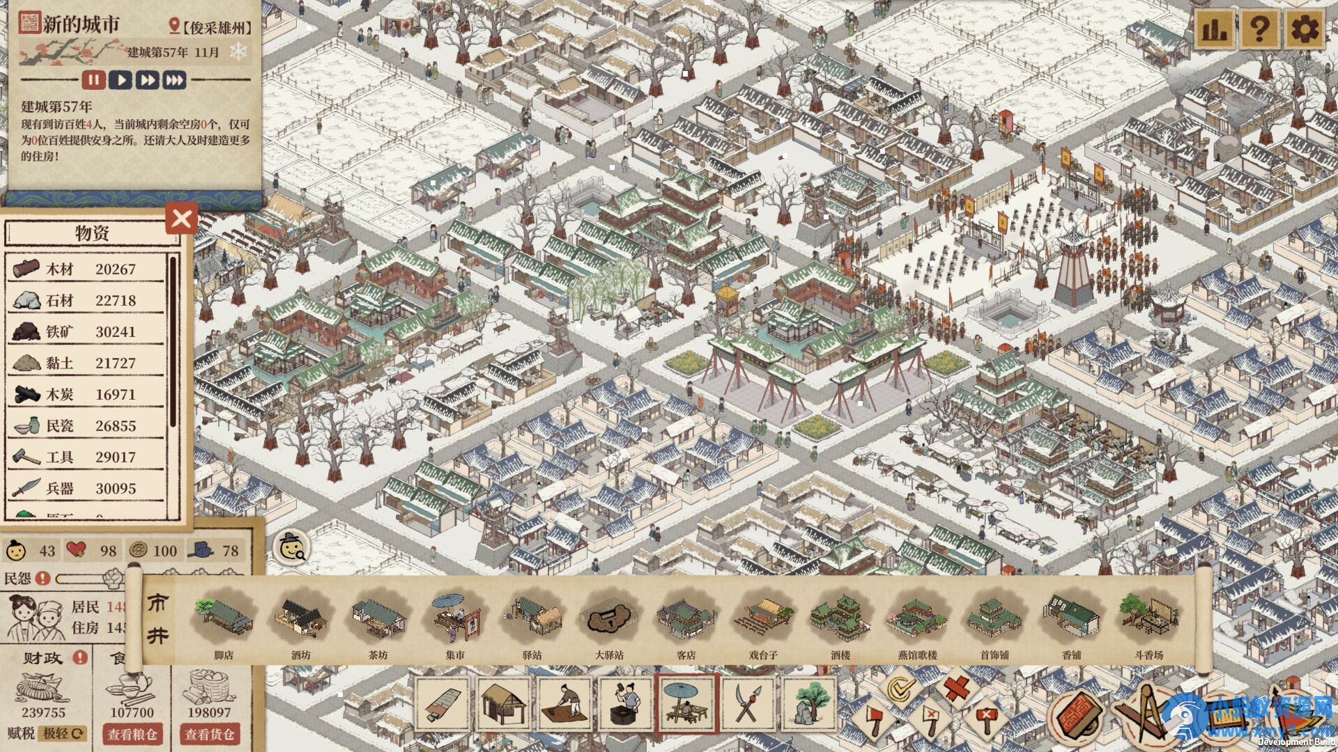 《满庭芳：宋上繁华》v1.8.1中文版 - 图片1