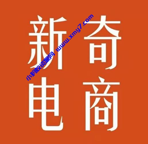 2022年拼多多无货源店群系列课，新手怎么做拼多多无货源店铺 - 图片1