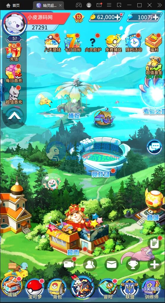 卡牌回合手游【精灵超世代】最新整理Linux手工服务端+GM后台 - 图片1