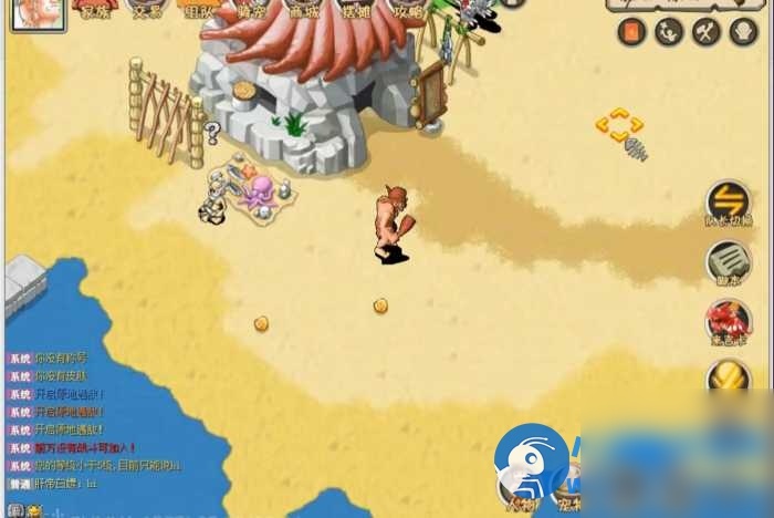 石器时代3.0 Gm命令可发物品装备充值 虚拟机一键端视频教程 - 图片1