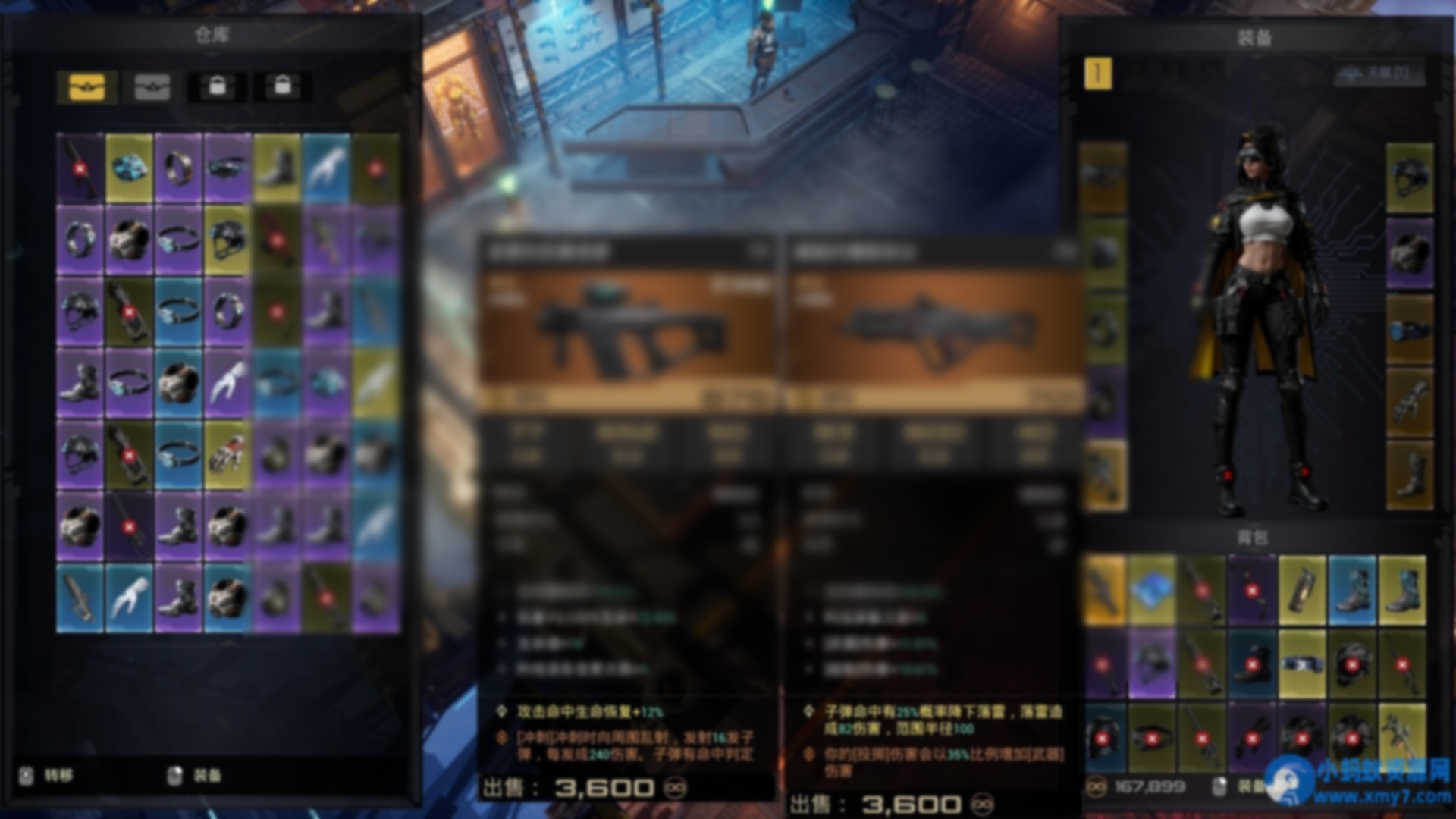 《轮回保险公司 R.I.P.》Build.21633477中文版 - 图片1