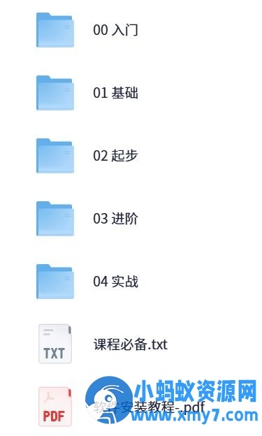 Python高级爬虫工程师【完结】 - 图片1