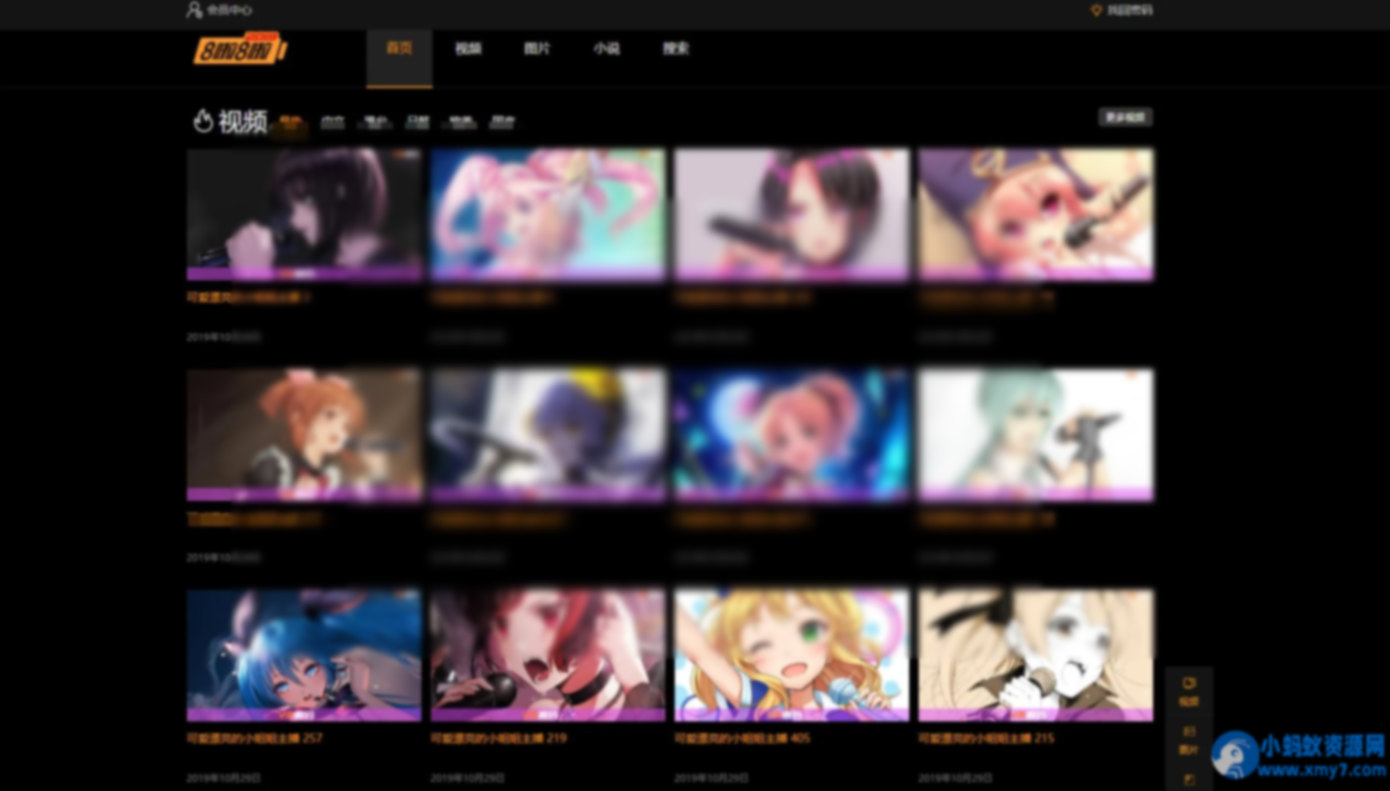 X4独角兽视频网站新版源码视频网站系统源码 - 图片1