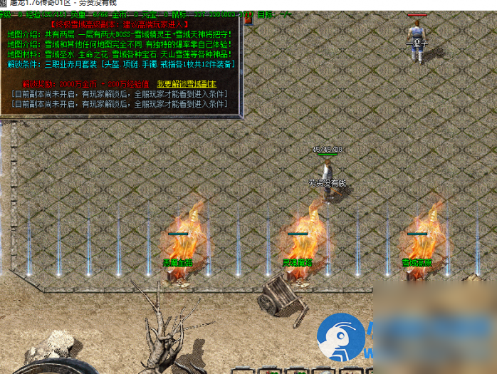 【GEE】–1.76传奇–独家特色–复古金币–独家制作版本–100R哦 - 图片1