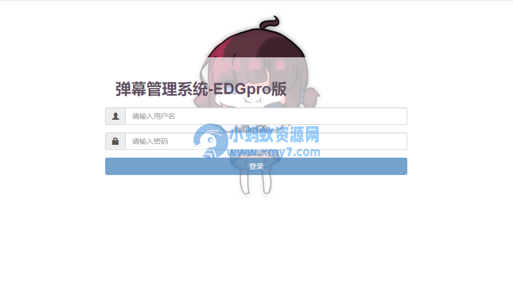 最新哔哩bilibili视频弹幕播放器/带后台版本/完整无错 - 图片1