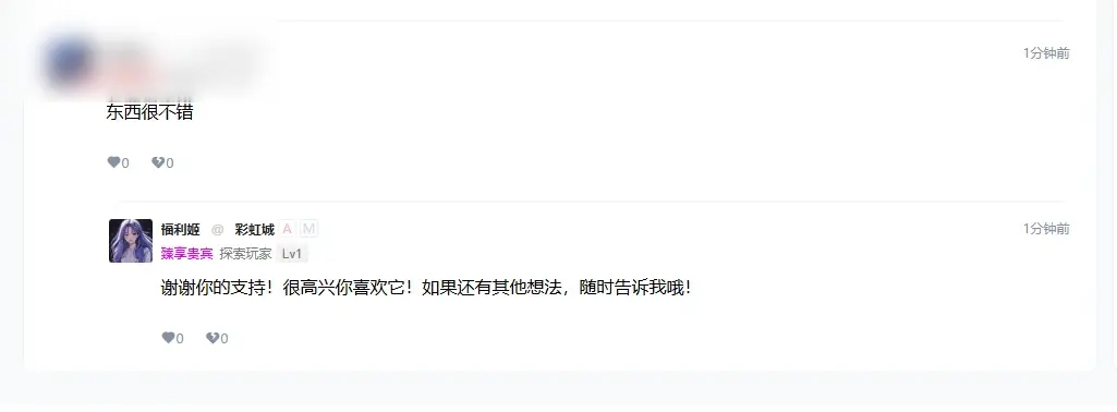 wordpess插件，AI自动评论回复，对游客客户友好评论 - 图片1