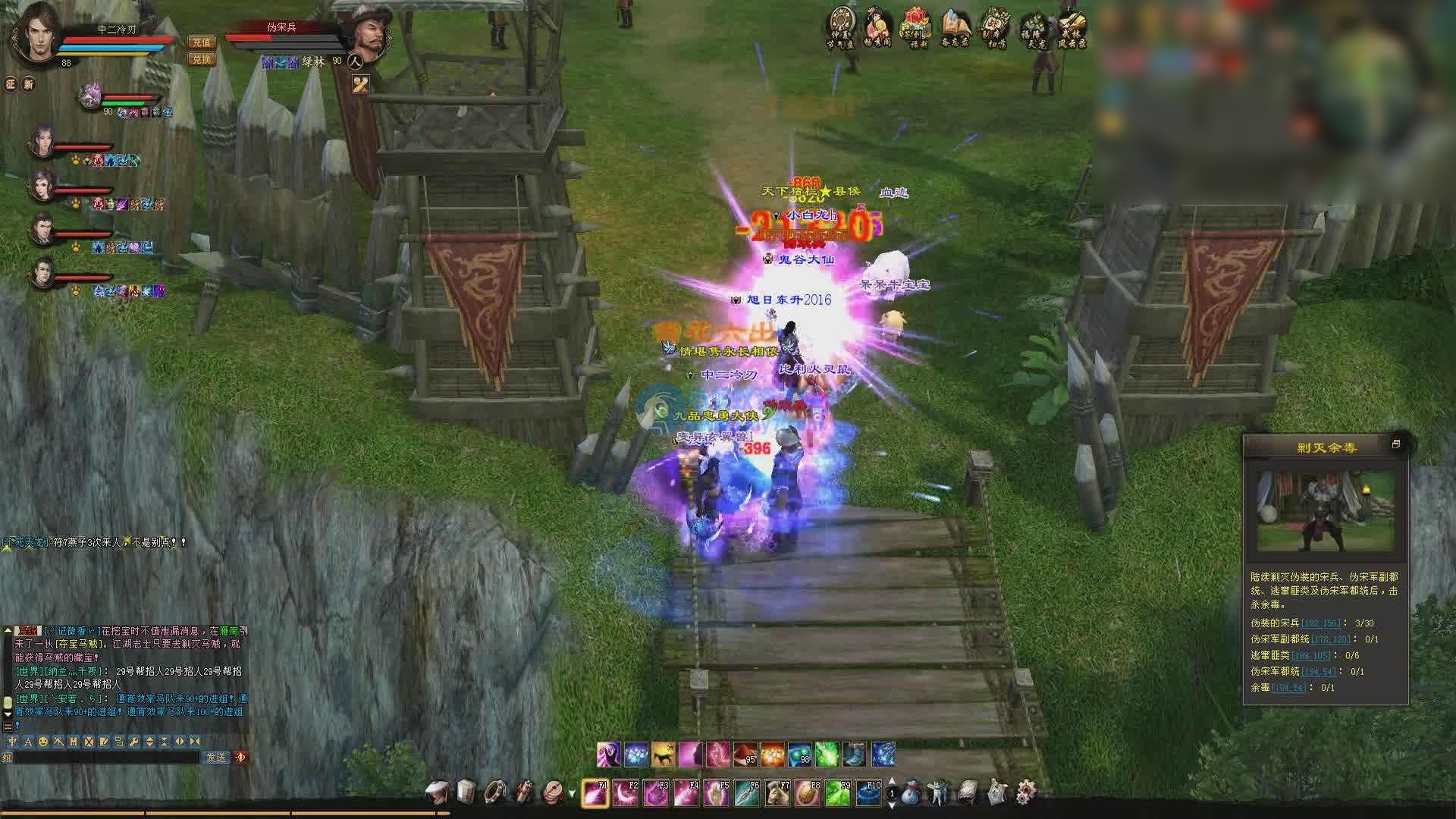 2023年3月最新天龙八部完整版全铭文 - 图片1