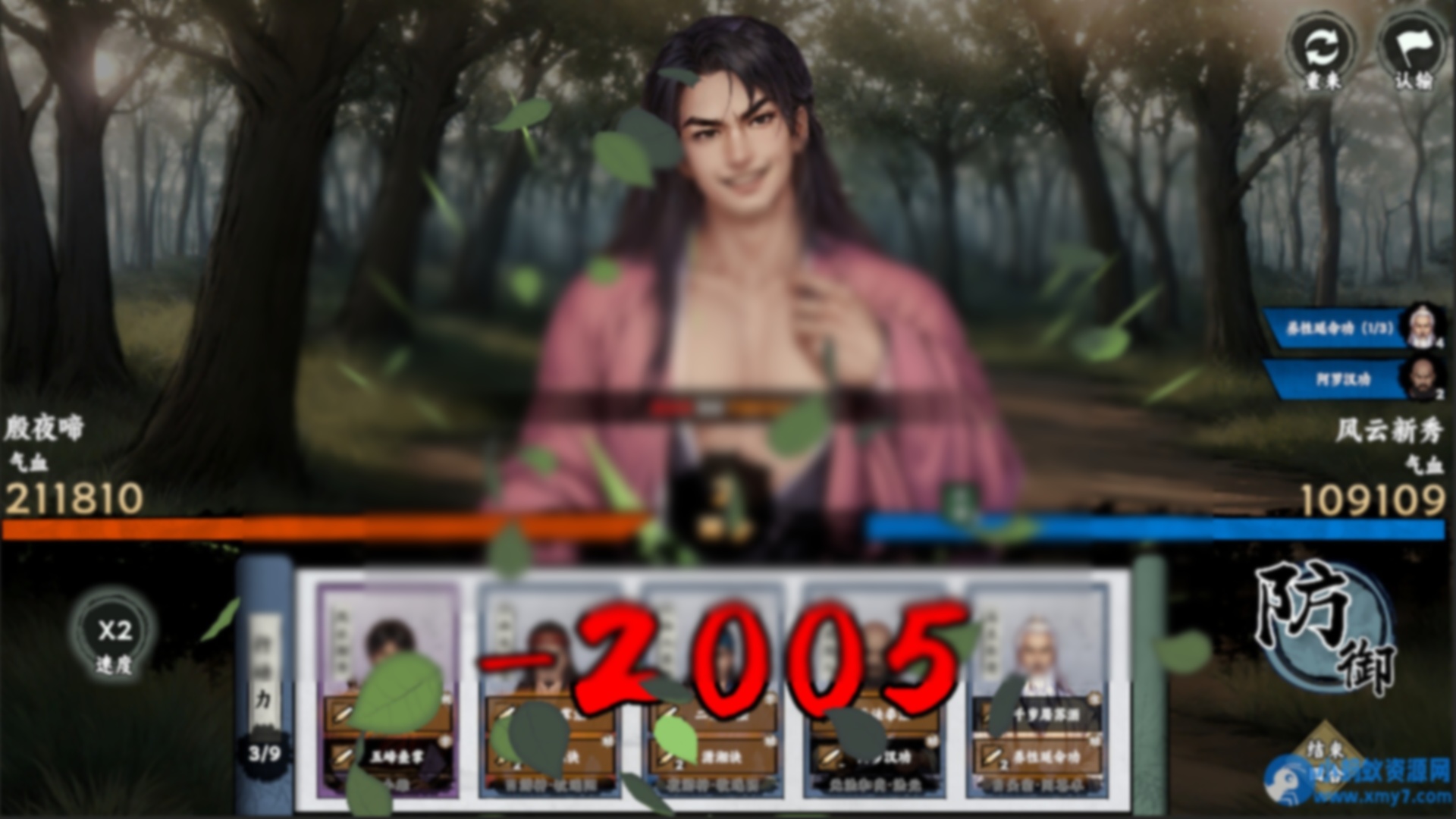 《万象群侠传》v0.9.301中文版 - 图片1