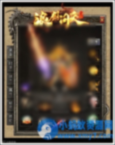 [特色复古] [翎风引擎] 1月15更新《浪剑问天》三职业-带网站 - 图片1