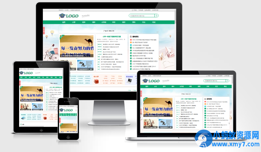 帝国CMS作文网题目文学文章wap+pc自适应响应式模板PHP网站源码 - 图片1