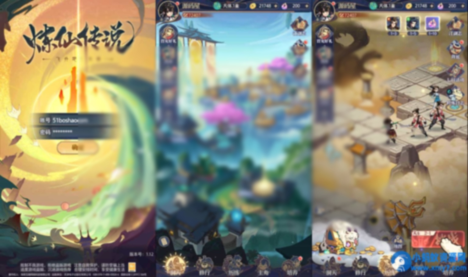 卡牌回合手游【炼仙传说】最新整理单机一键即玩镜像端+Linux手工服务端+GM授权后台+安卓苹果双端 - 图片1