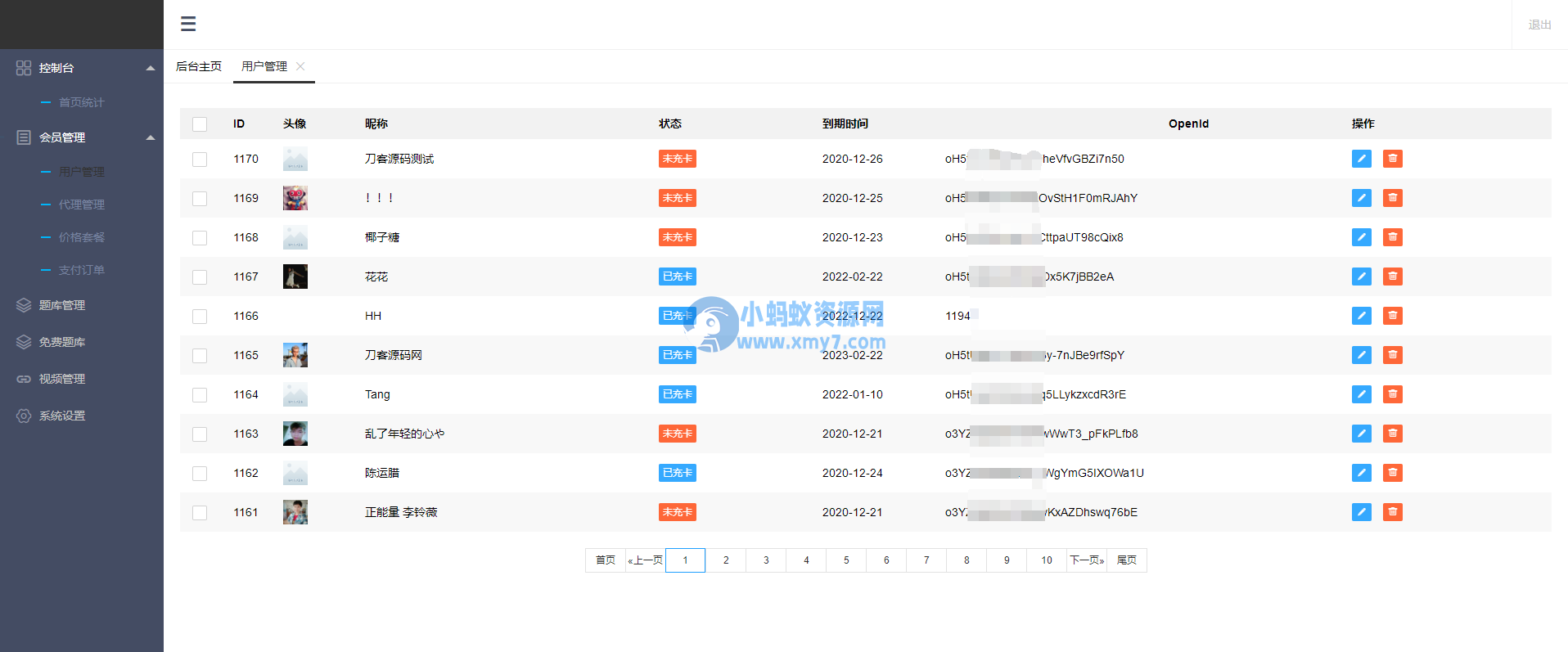新版驾考技巧驾考培训驾考技巧考试培训系统源码/题库小程序/题库系统源码/驾考答题系统源码 - 图片1