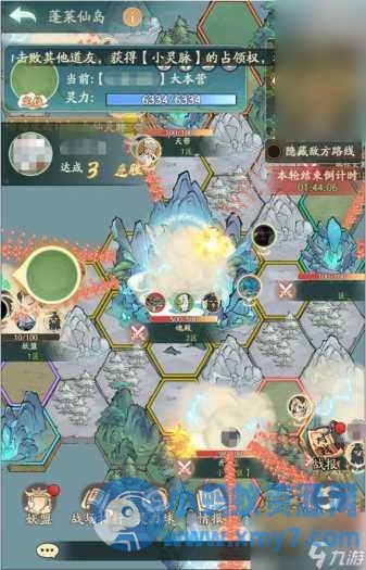 【寻道大千】单机版100级神树虚拟机一键 游戏内购 砍树爆装备模拟器手游 - 图片1