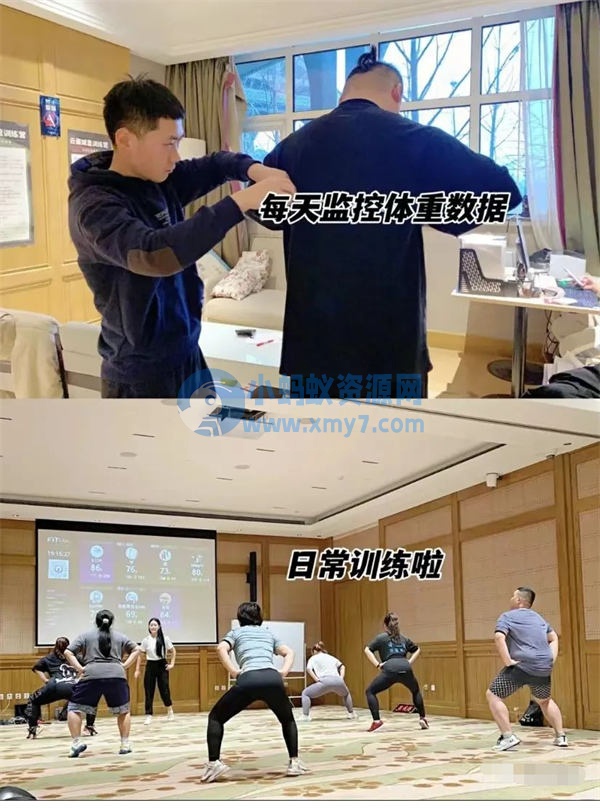 年入百万的高端减肥训练营，他们是怎么玩的 - 图片1