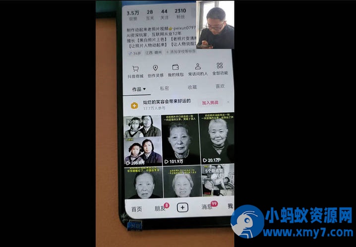 短视频很火的AI老照片修复保姆级教程 - 图片1