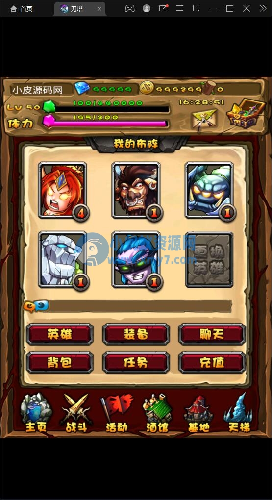 典藏DOTA2卡牌手游【刀了个塔】最新整理Win半手工服务端+安卓 - 图片1