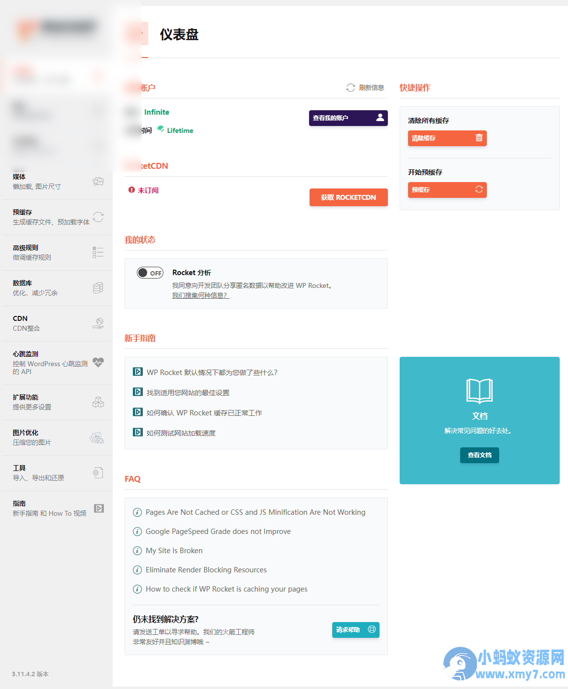 WordPress静态缓存优化插件–WP Rocket v3.19.2.1 破解版下载 - 图片1