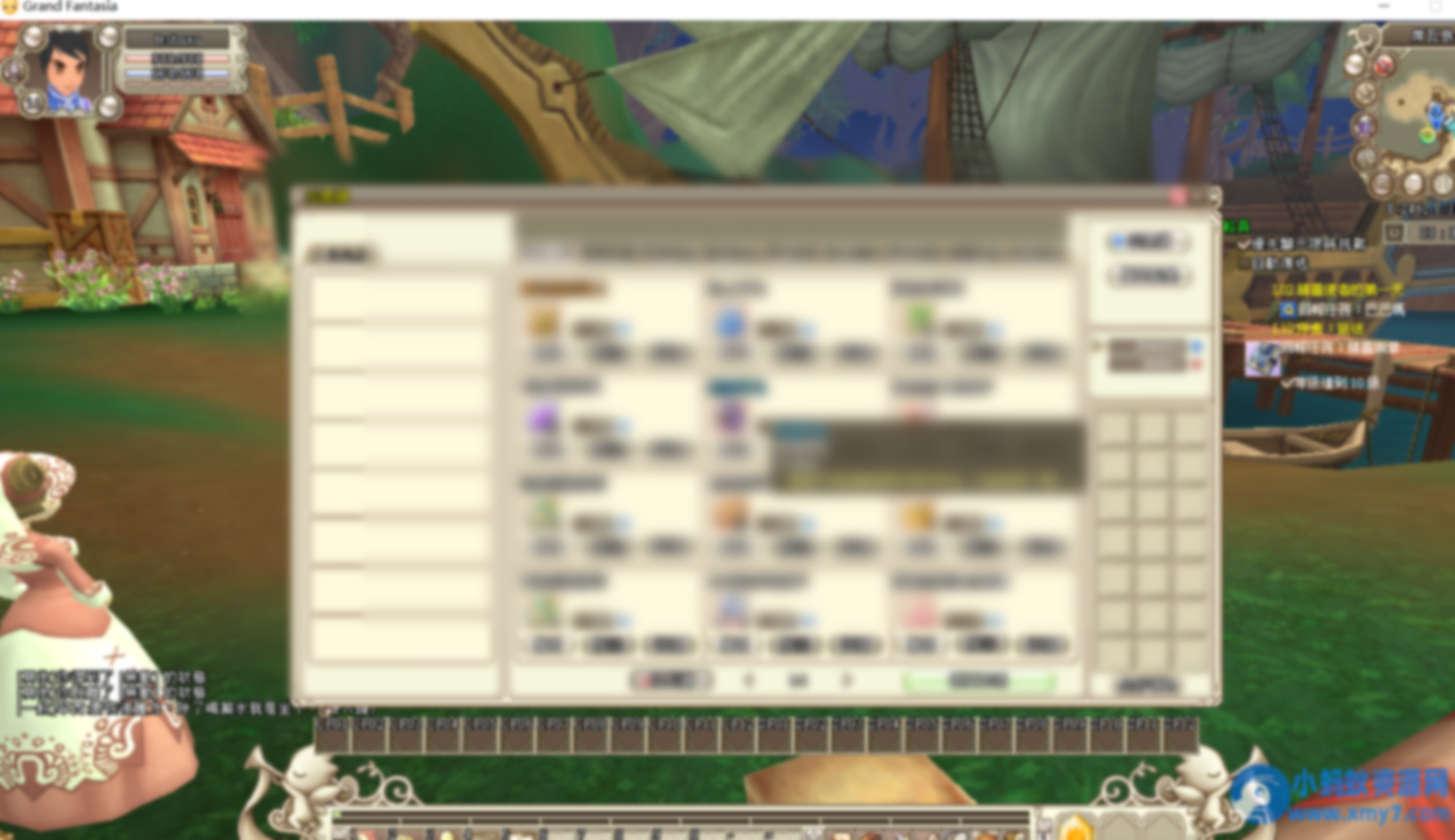 精灵乐章虚拟机一键端（修复红利商店，加入了成长装备礼盒。炼金我实在没辙。） - 图片1