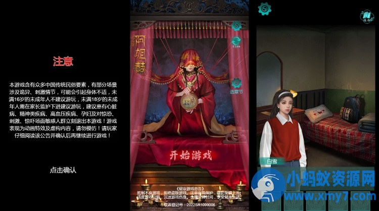 三网H5小游戏【阿姐鼓】最新服务端+详细搭建教程 - 图片1