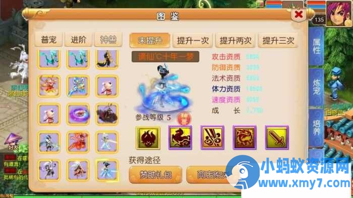 某盟【楚风十年定制尊享挂机版】最新整理单机一键即玩镜像端+Linux手工服务端 - 图片1