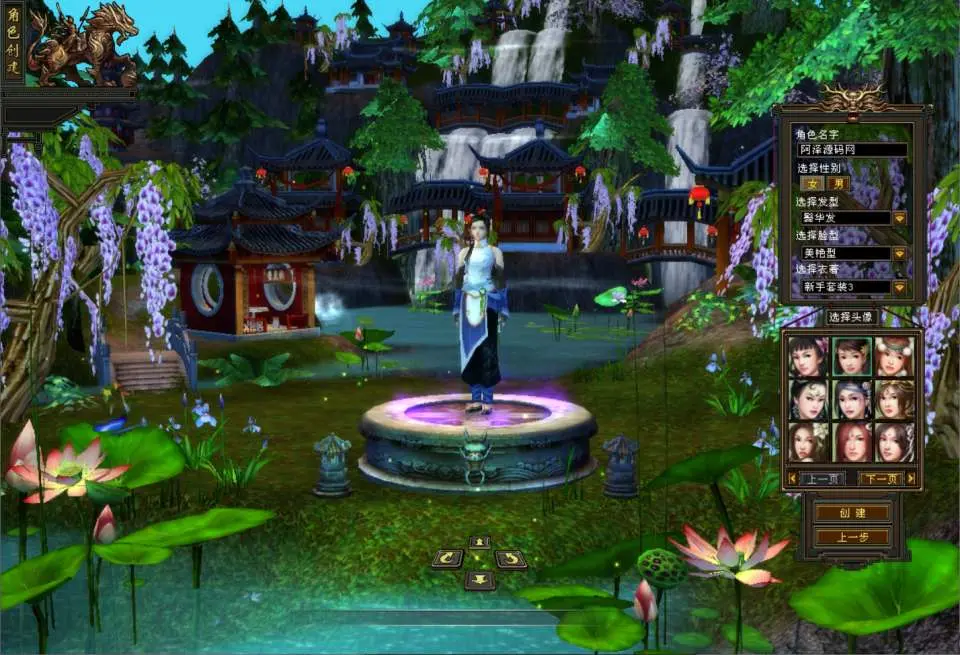 天龙八部之暗黑2中西结合版新整理Linux手工服务端 - 图片1