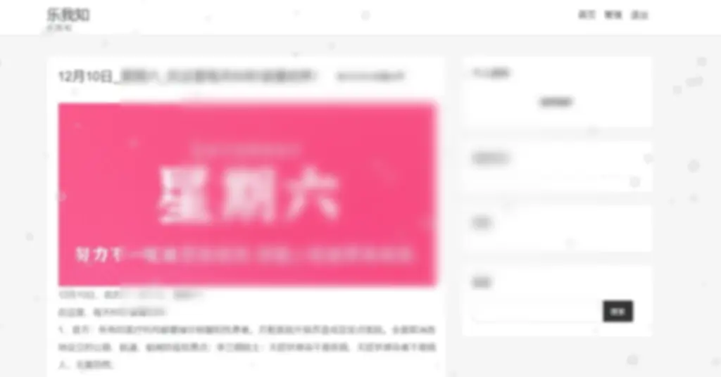 Emlog Pro插件 – 下雪积雪装饰插件 - 图片1