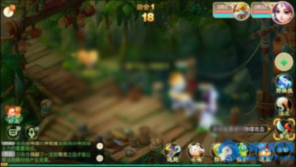 回合手游大话西游【巅峰西游饿狼国际】最新整理单机一键即玩服务端+Linux手工服务端+安卓苹果双端+解密工具+GM后台 - 图片1