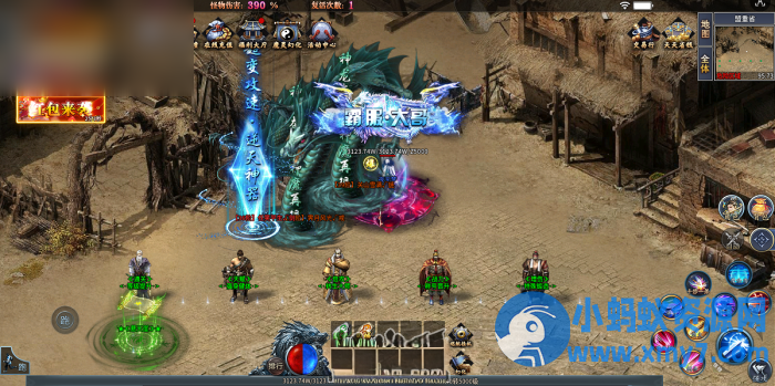 996三端引擎【铁棒传奇】九大路 - 图片1