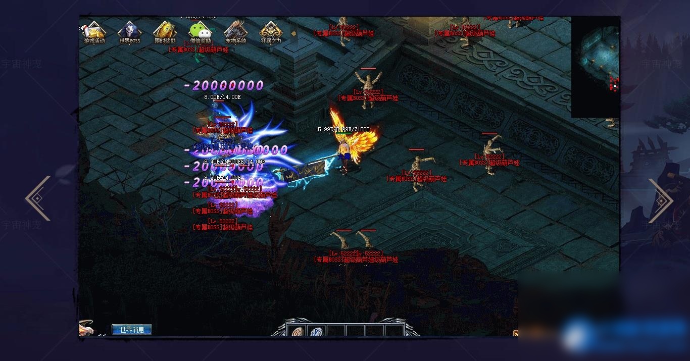 【翎风】经典传奇宇宙神宠版本 - 图片1