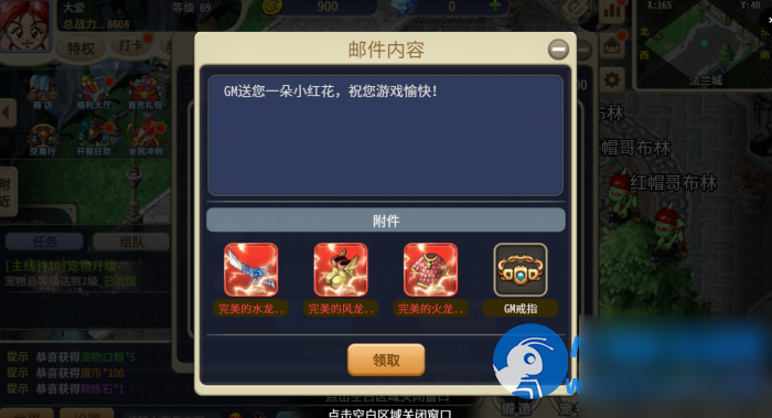 魔力归来H5高爆版【含教程】【2核4G】【修复运营后台】【精修版本】【开放活动】 - 图片1