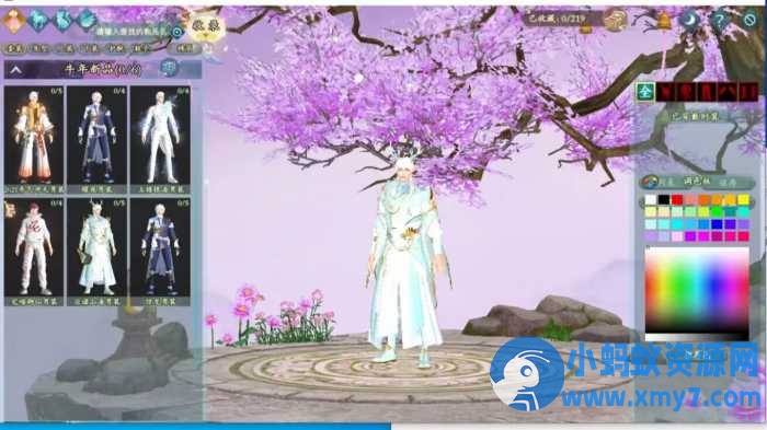 完美国际173v344妖族崛起修改版GM后台 - 图片1