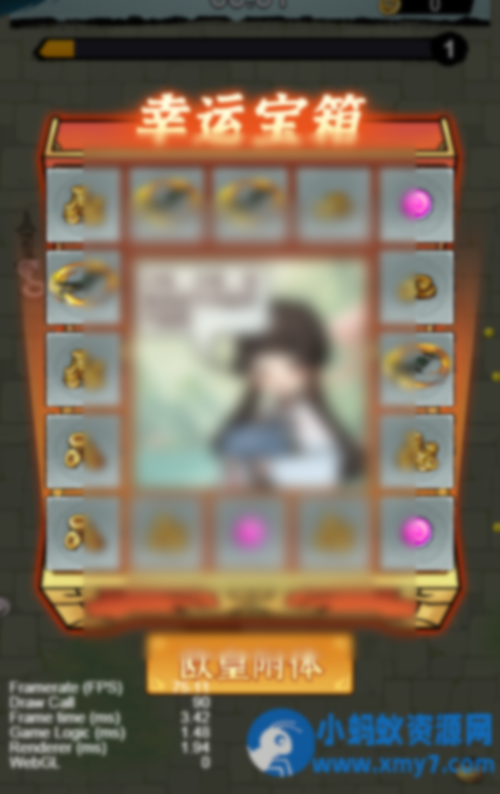 割草手游：【鸠摩智割草】最新整理WIN系端+Linux手工端+附赠源码+教程 - 图片1