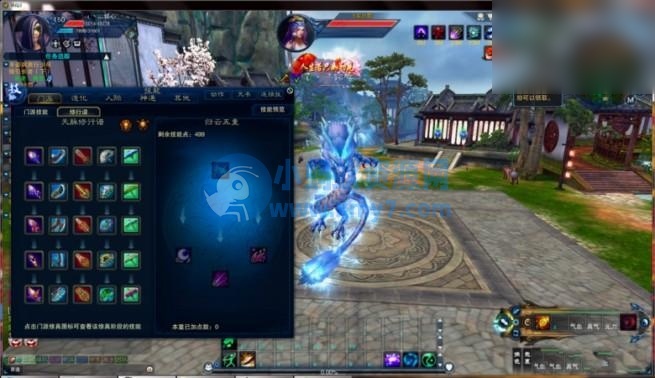 铭心诛仙3-超修版17职业-官方最新版 - 图片1