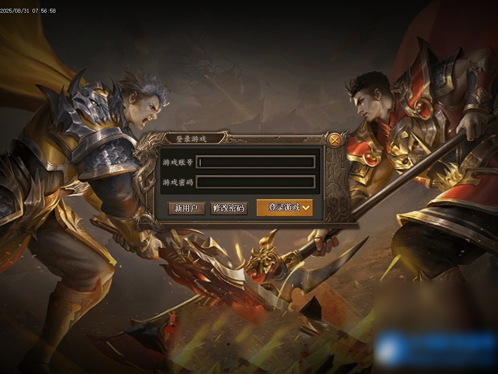 9月最新传奇版本-洪荒斩妖-沉默剧情专属神器攻速单职业-LF - 图片1