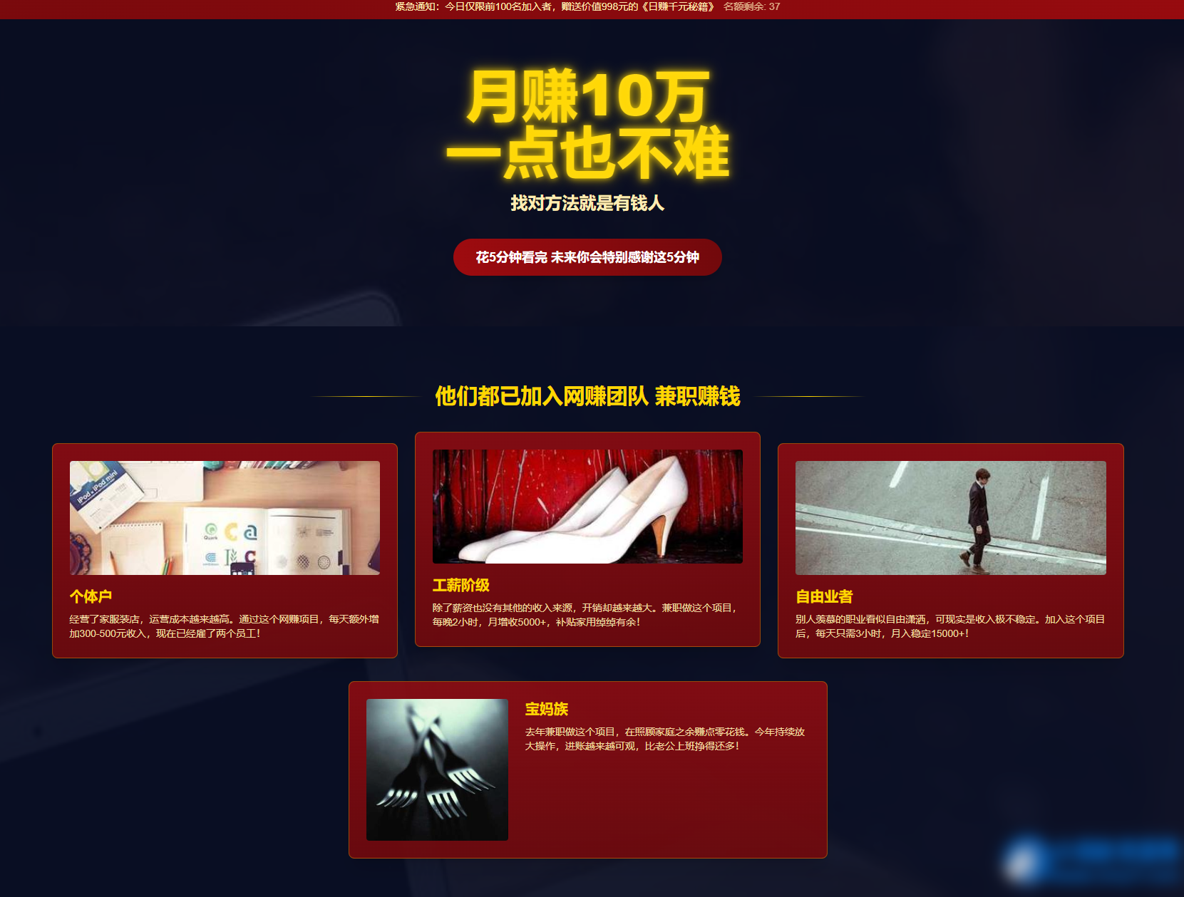 单页竞价引流模板,微信宣传推广粉丝引流加好友,SEO单页收录吸粉模板主页源码 - 图片1