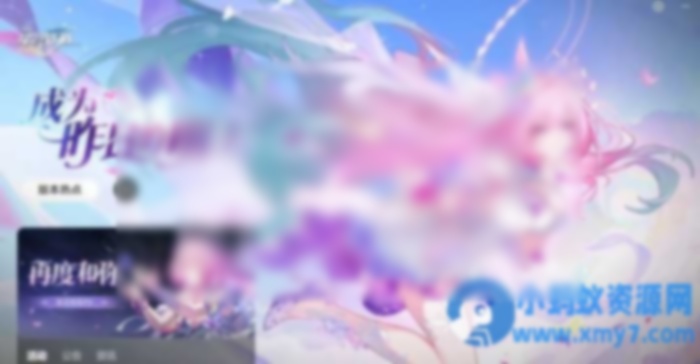 崩铁/崩坏：星穹铁道3.7剧情一键端 - 图片1