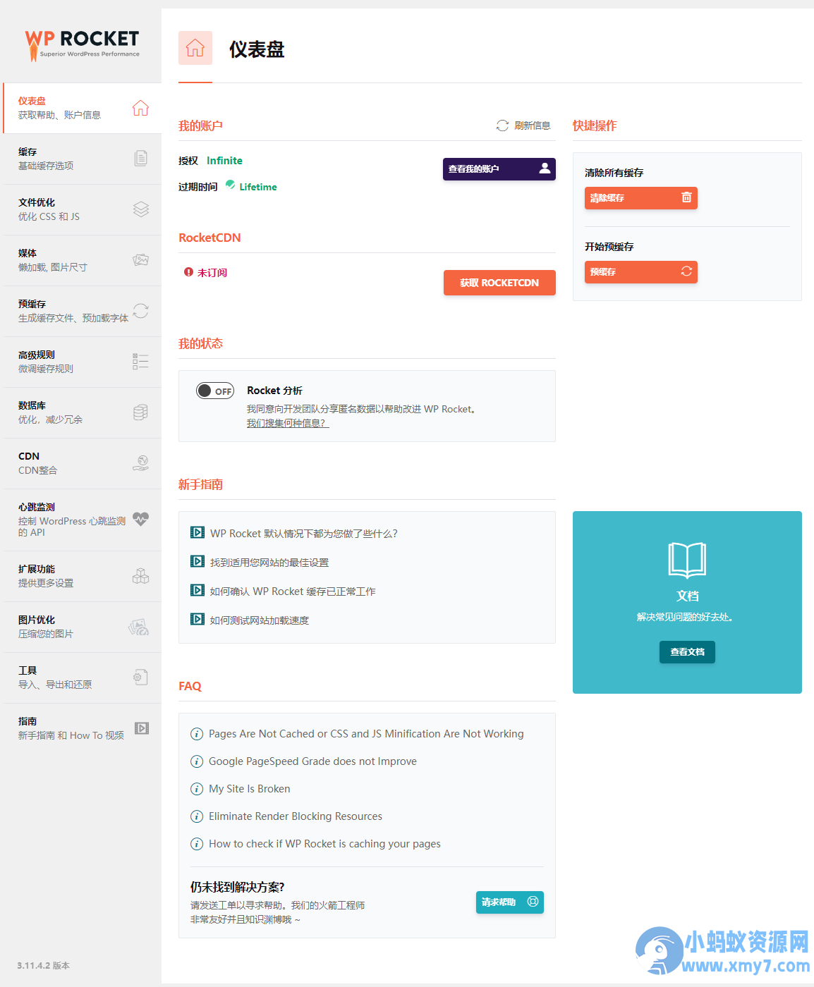 WordPress静态缓存优化插件–WP Rocket v3.20.3 破解版下载 - 图片1