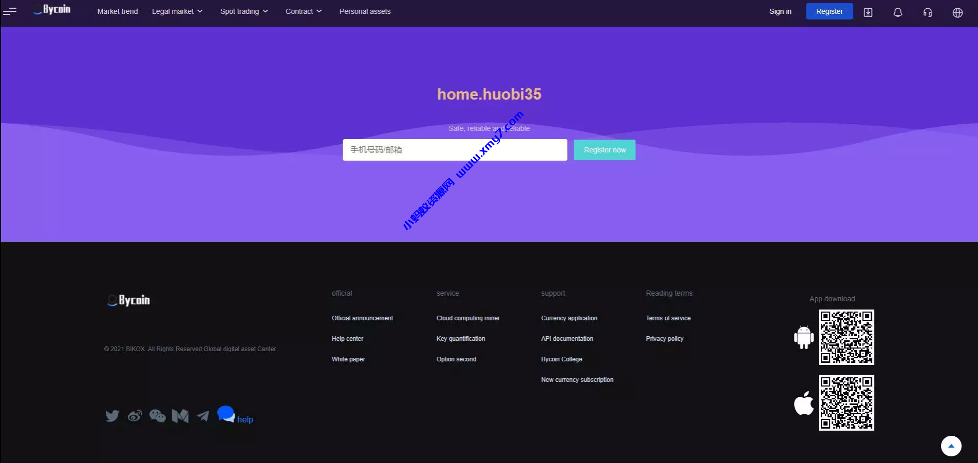 java的bycoin交易所源码/服务器打包 小白勿入 - 图片1