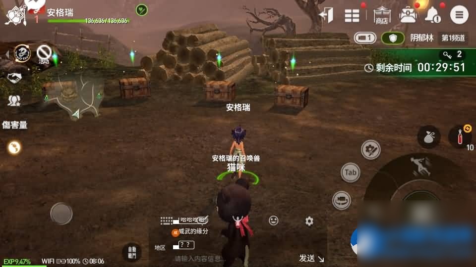 【新剑灵M神话革命八职业】Win系半手工服务端+GM后台+安卓 - 图片1