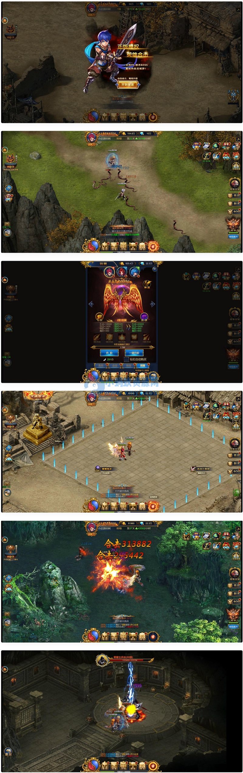 三网H5雷霆换皮【恶魔猎手】最新整理Win半手工服务端+GM后台 - 图片1