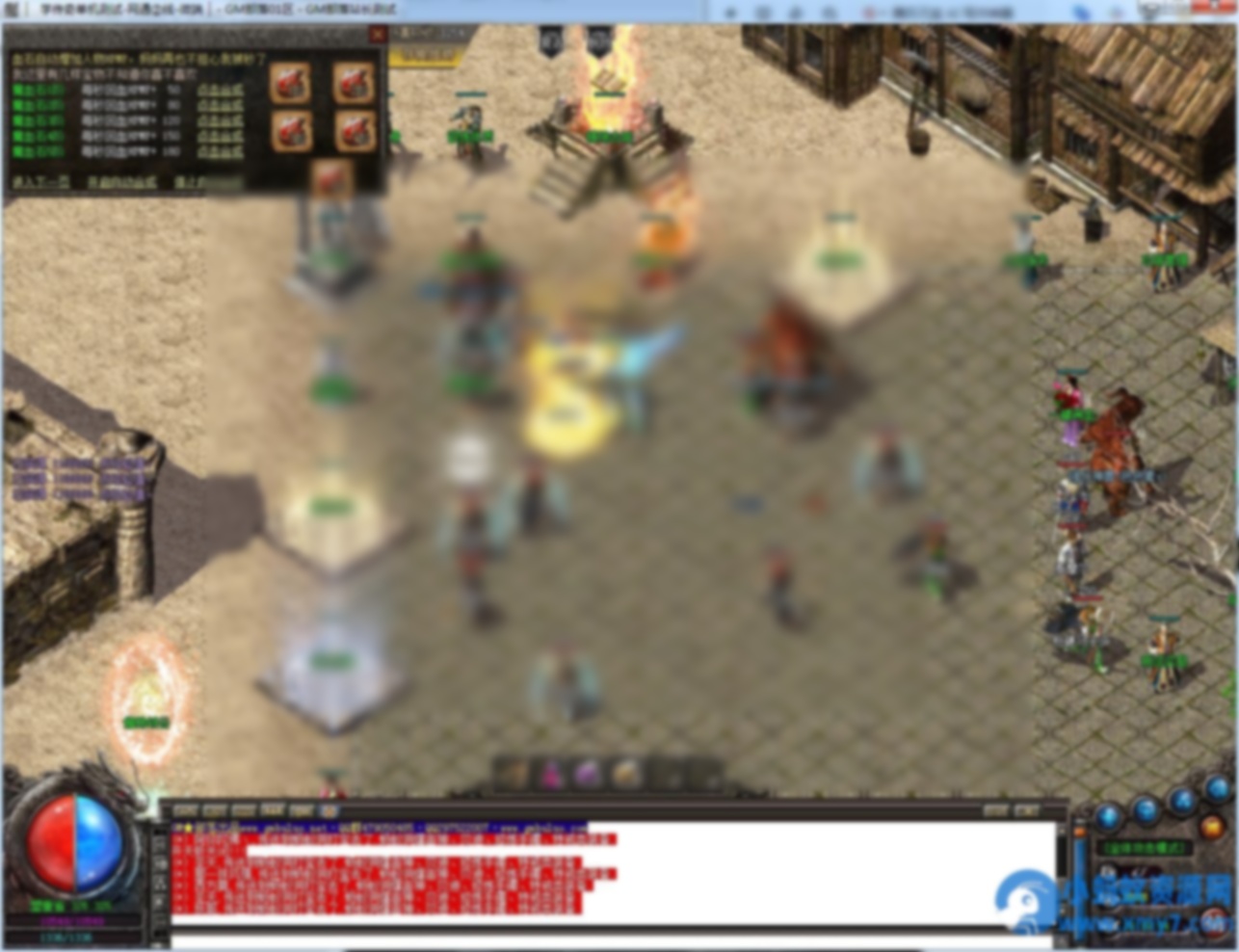 散人沉默专属三职业版[GOM引擎] - 图片1