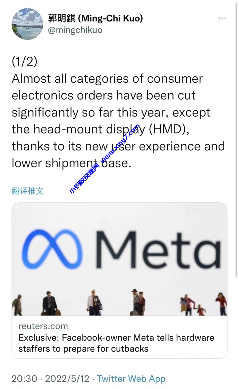 元宇宙要凉凉？Meta欲裁减硬件部门 郭明錤发表看法 - 图片1