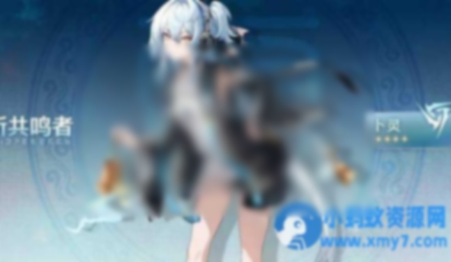 鸣潮2.8测试服本地单机一键端 - 图片1