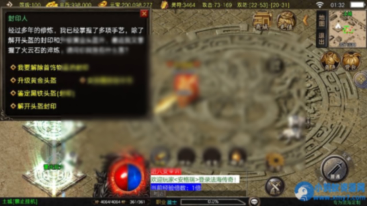 战神引擎传奇手游【1.80法海传奇三职业-白猪3.1】最新服务端++GM后台 - 图片1