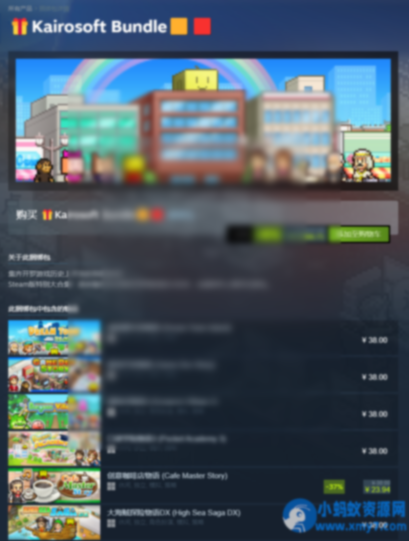 《开罗游戏大合集62款》中文版 特别大合集 - 图片1