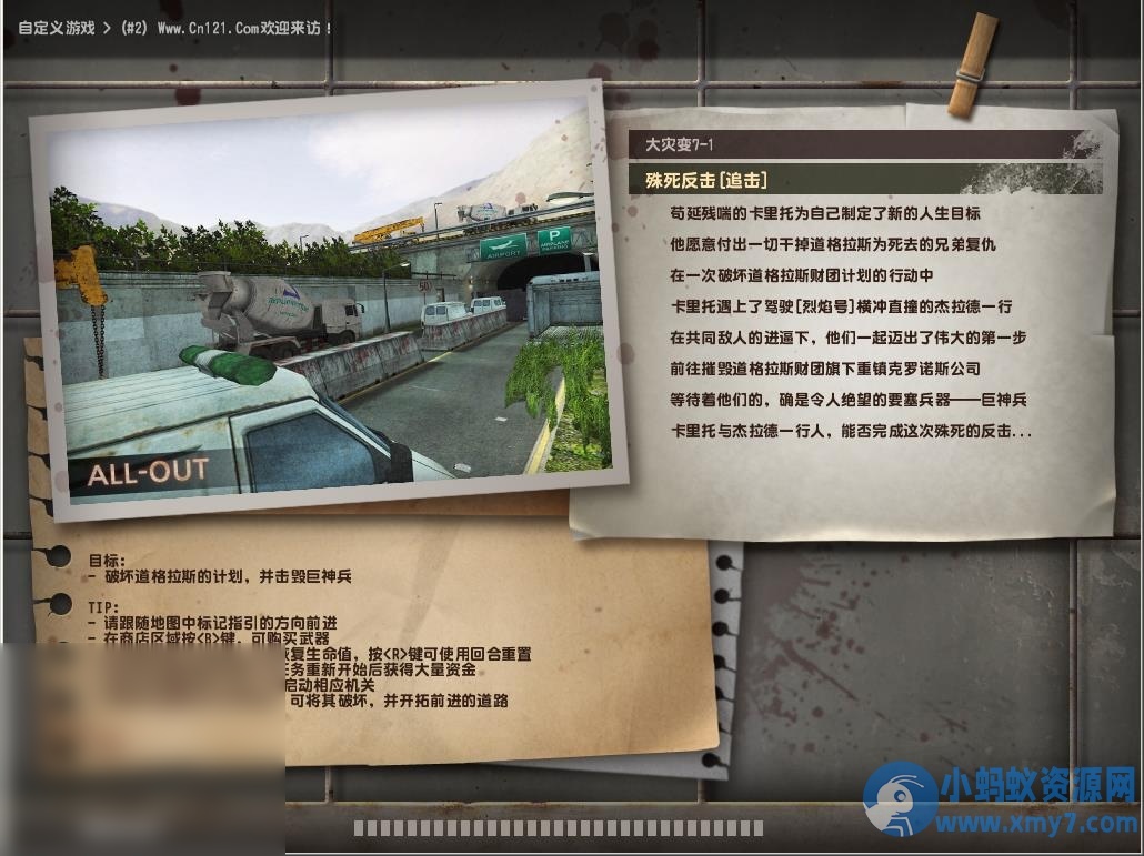 反恐CSOL/一键游戏端/客户端/GM模式/教程 - 图片1